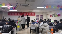 西安黑馬Java就業107期雙旦晚會活動